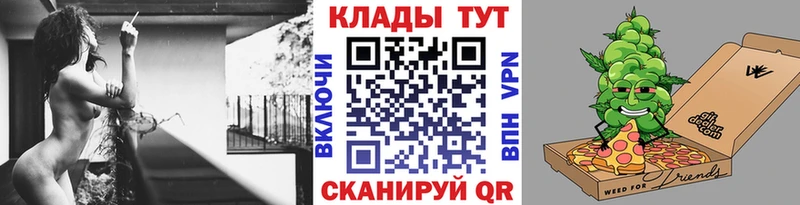 Наркошоп купить APVP  АМФ  МЕТАДОН  ГАШ  КОКАИН  Канабис  Меф  Струнино