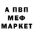 Кетамин VHQ COD_A.M