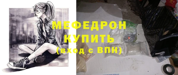 прущие грибы Арсеньев