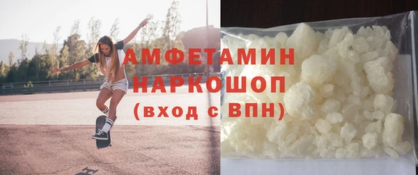 прущие грибы Арсеньев