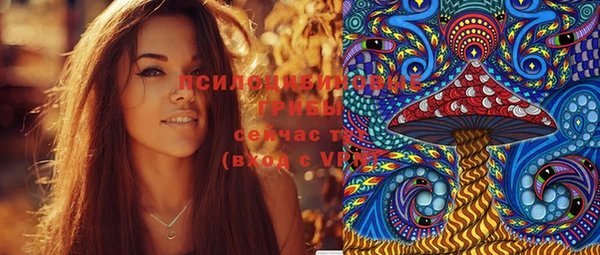 экстази Армянск