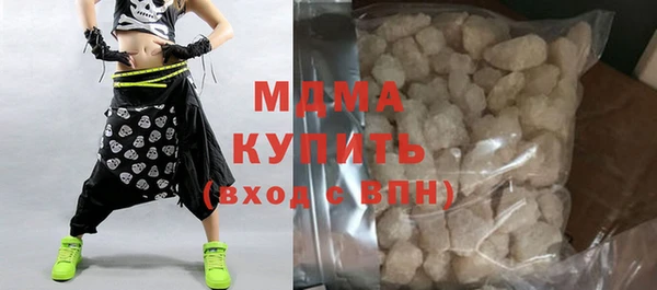 прущие грибы Арсеньев