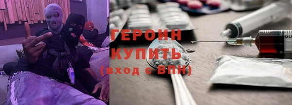 экстази Армянск