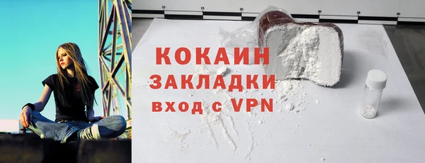 мефедрон VHQ Аркадак
