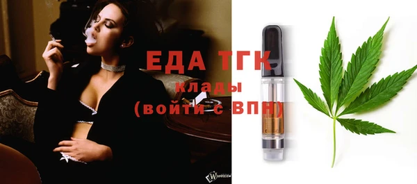 прущие грибы Арсеньев