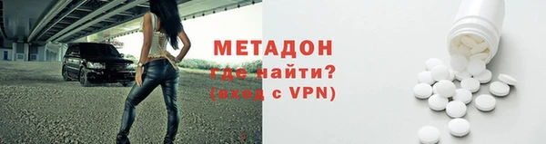 экстази Армянск