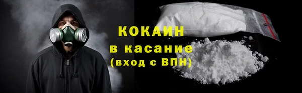 мефедрон VHQ Аркадак