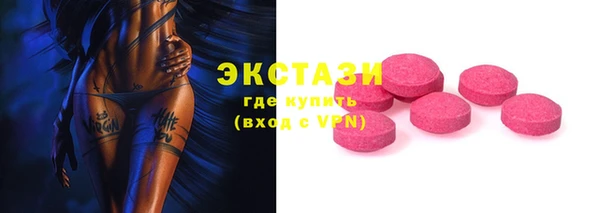 прущие грибы Арсеньев