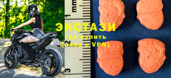 экстази Армянск