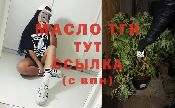 экстази Армянск