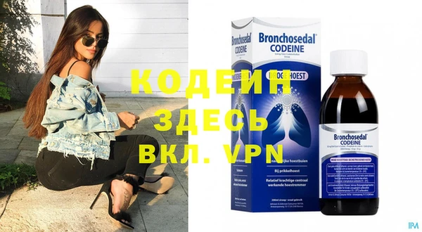 мефедрон VHQ Аркадак