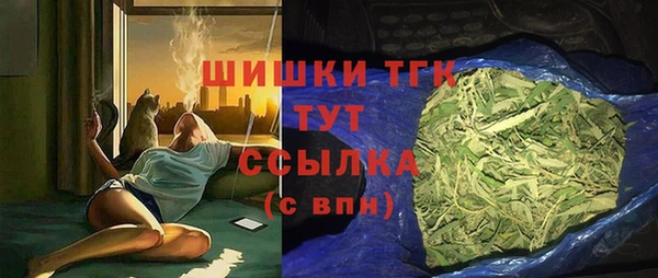 мефедрон VHQ Аркадак