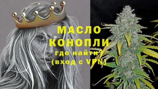 экстази Армянск
