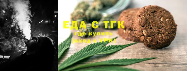 мефедрон VHQ Аркадак