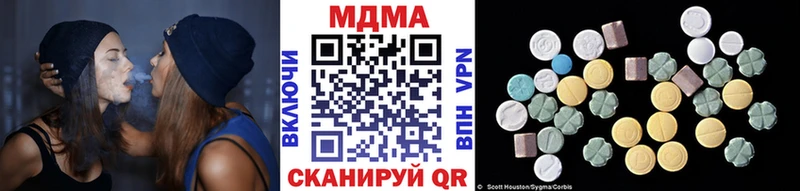 Купить Струнино MDMA crystal