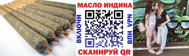 Купить где  Струнино  Дистиллят ТГК вейп 