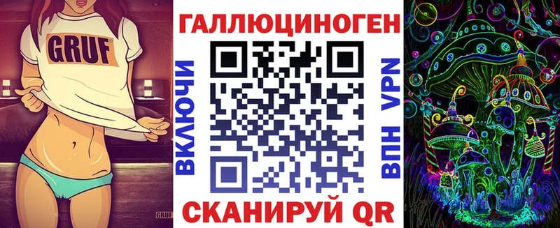 Купить  Струнино  Псилоцибиновые грибы прущие грибы 